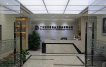 廣州報(bào)關(guān)行，外貿(mào)綜合服務(wù)企業(yè)